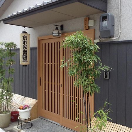 Machiya Kyoto Shogoin Villa Rom bilde