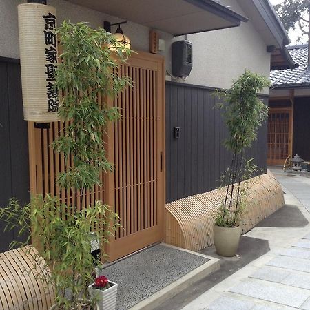 Machiya Kyoto Shogoin Villa Rom bilde
