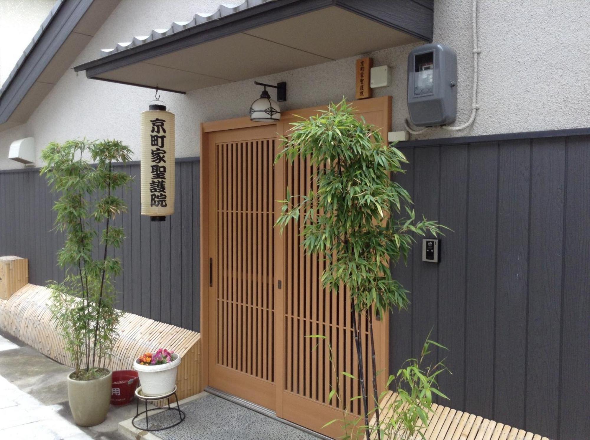 Machiya Kyoto Shogoin Villa Rom bilde
