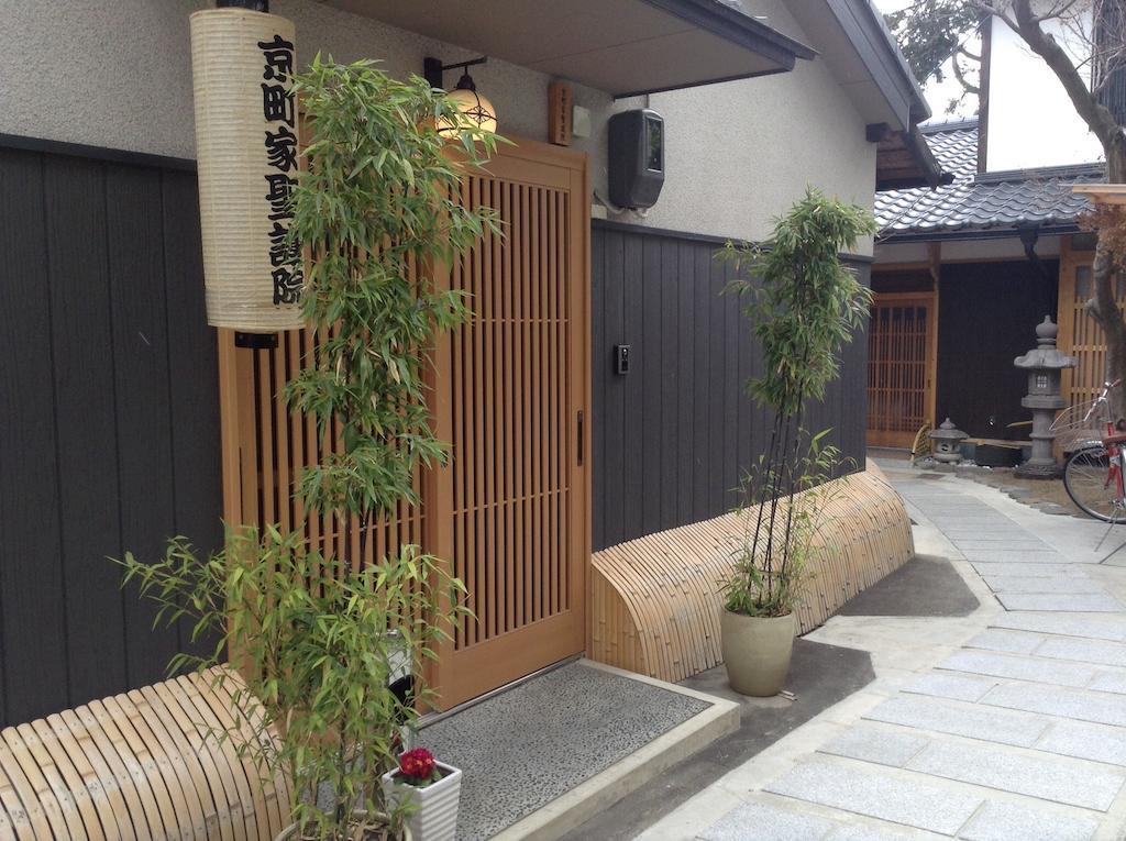 Machiya Kyoto Shogoin Villa Rom bilde